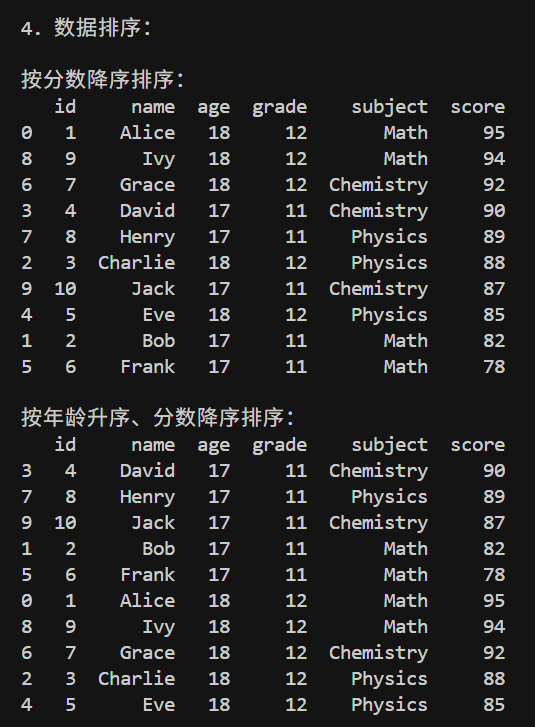 image-20250623131918167