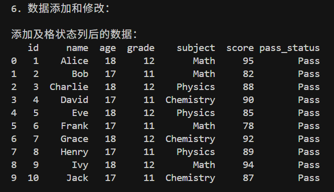 image-20250623132353868