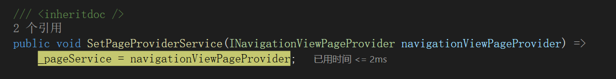 image-20250704153502648