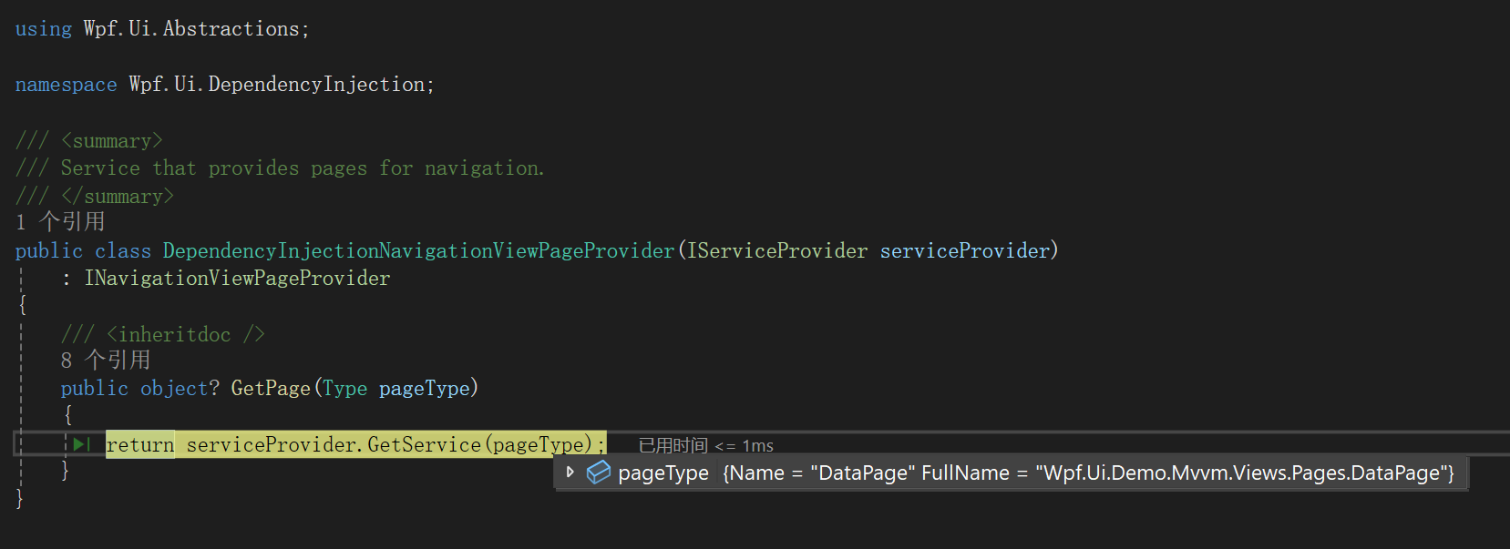 image-20250704154832156