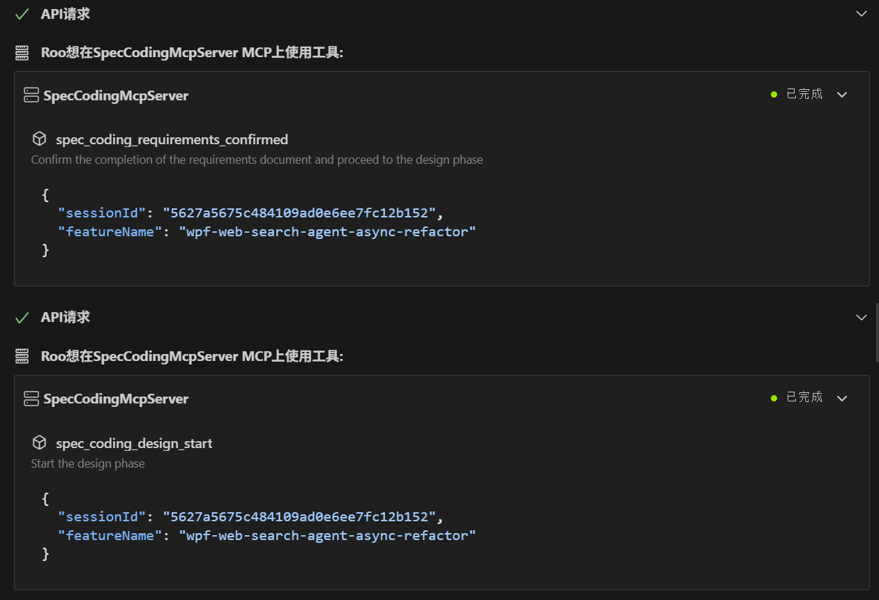 image-20250806225540504