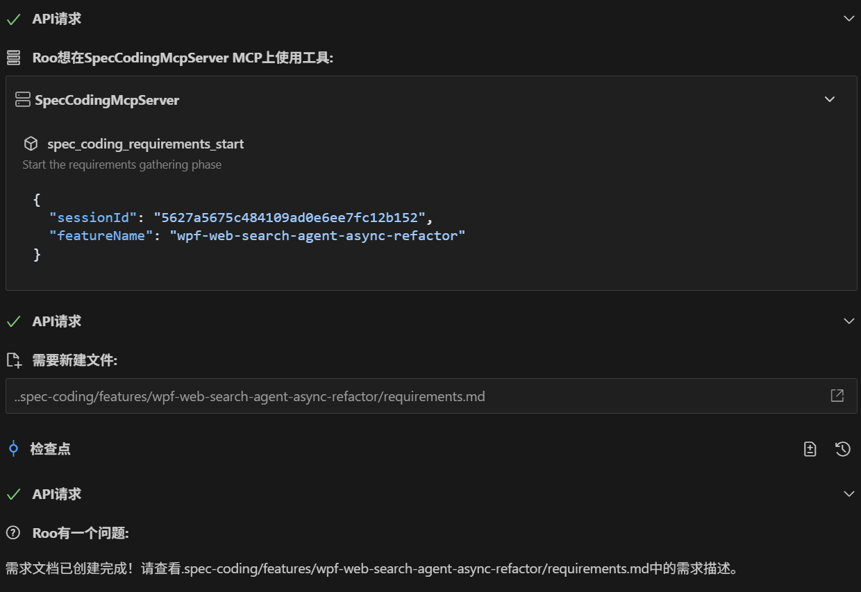 image-20250806225429717