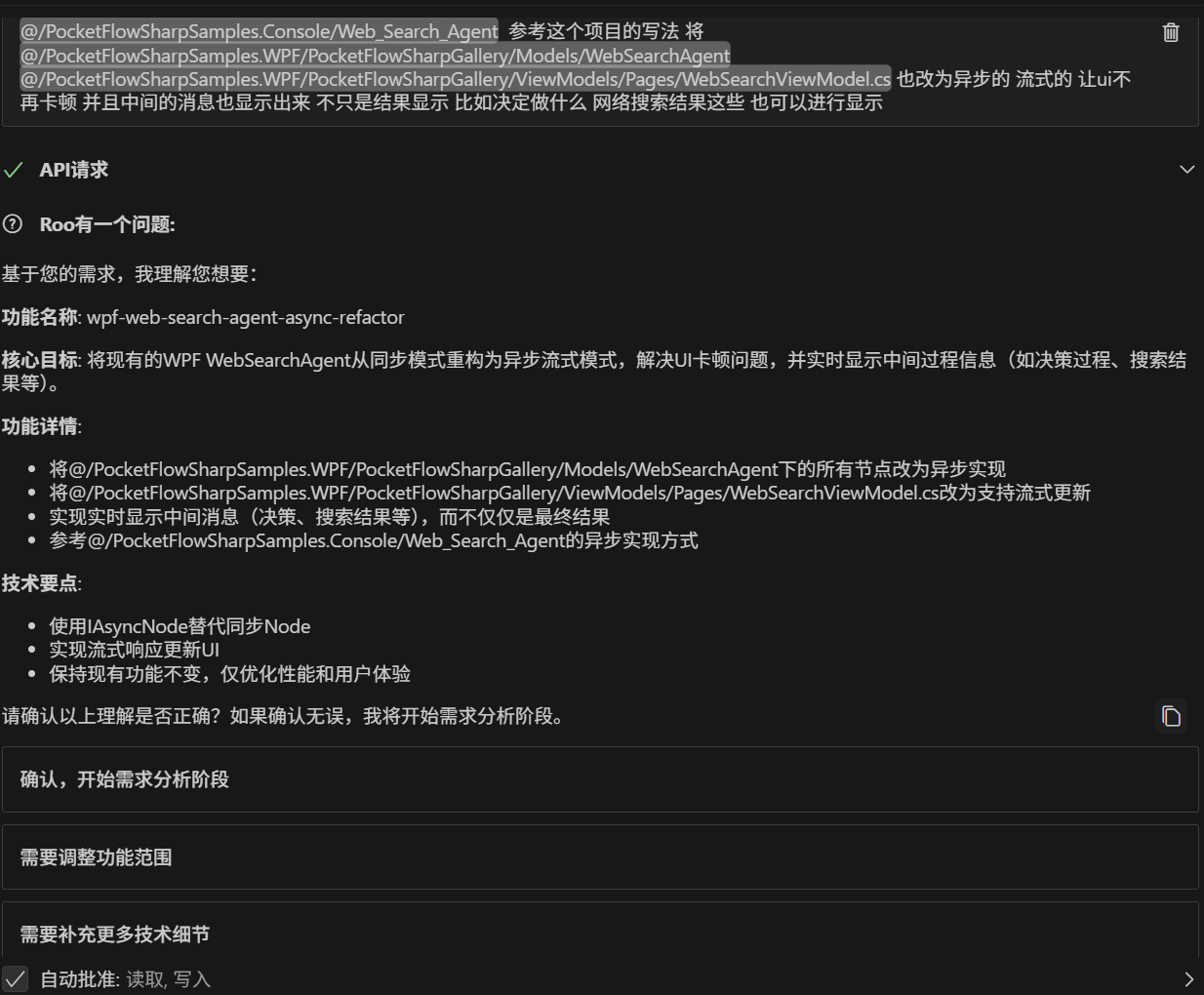 image-20250806225352969