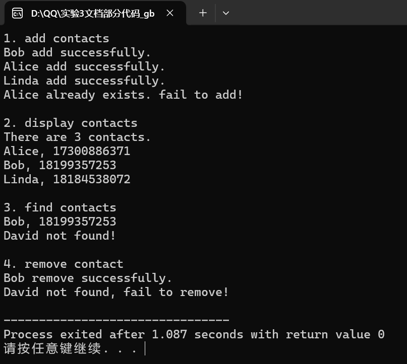 59e4dae11dc87d89d2a6f65cff754bc8