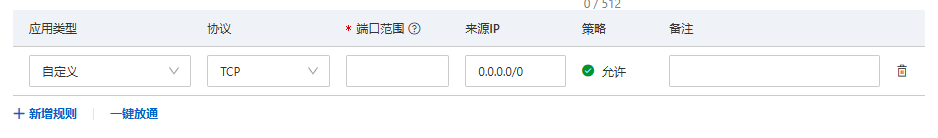 屏幕截图 2025-11-19 224510