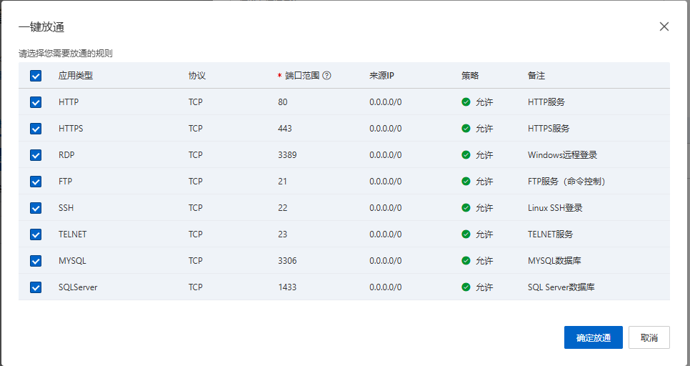 屏幕截图 2025-11-19 224449