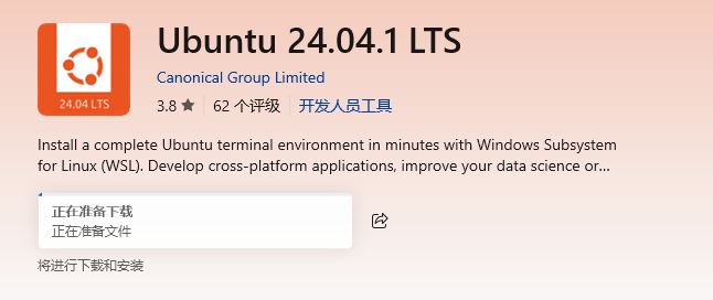 屏幕截图 2026-01-21 165746