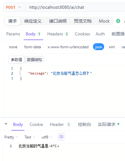 屏幕截图 2026-01-23 202500