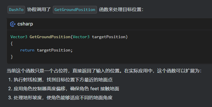 image-20250918222859713