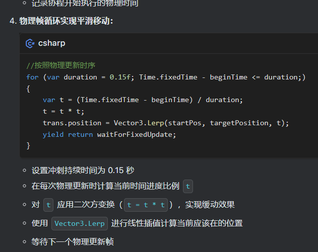image-20250918222943968