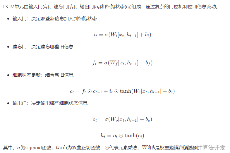 基于CNN卷积神经网络的金融数据预测matlab仿真,带GUI界面,对比BP,RBF,LSTM