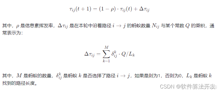 基于ACO蚁群优化的UAV最优巡检路线规划算法matlab仿真