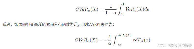 基于GARCH-Copula-CVaR模型的金融系统性风险溢出效应matlab模拟仿真