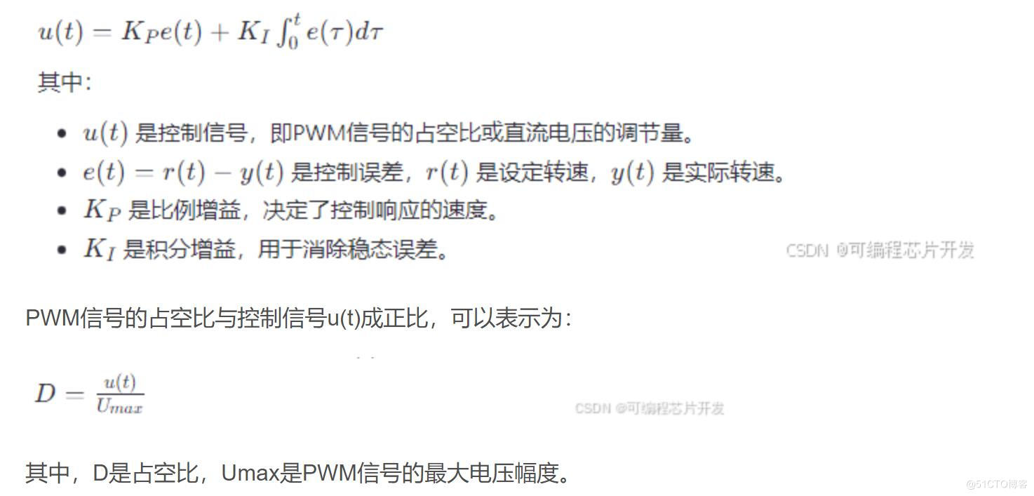 基于PI控制算法的pwm直流电机控制系统Simulink建模与仿真