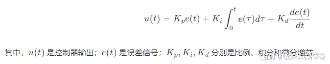 基于模糊PID控制的六步逆变器供电无刷直流电机调速simulink仿真