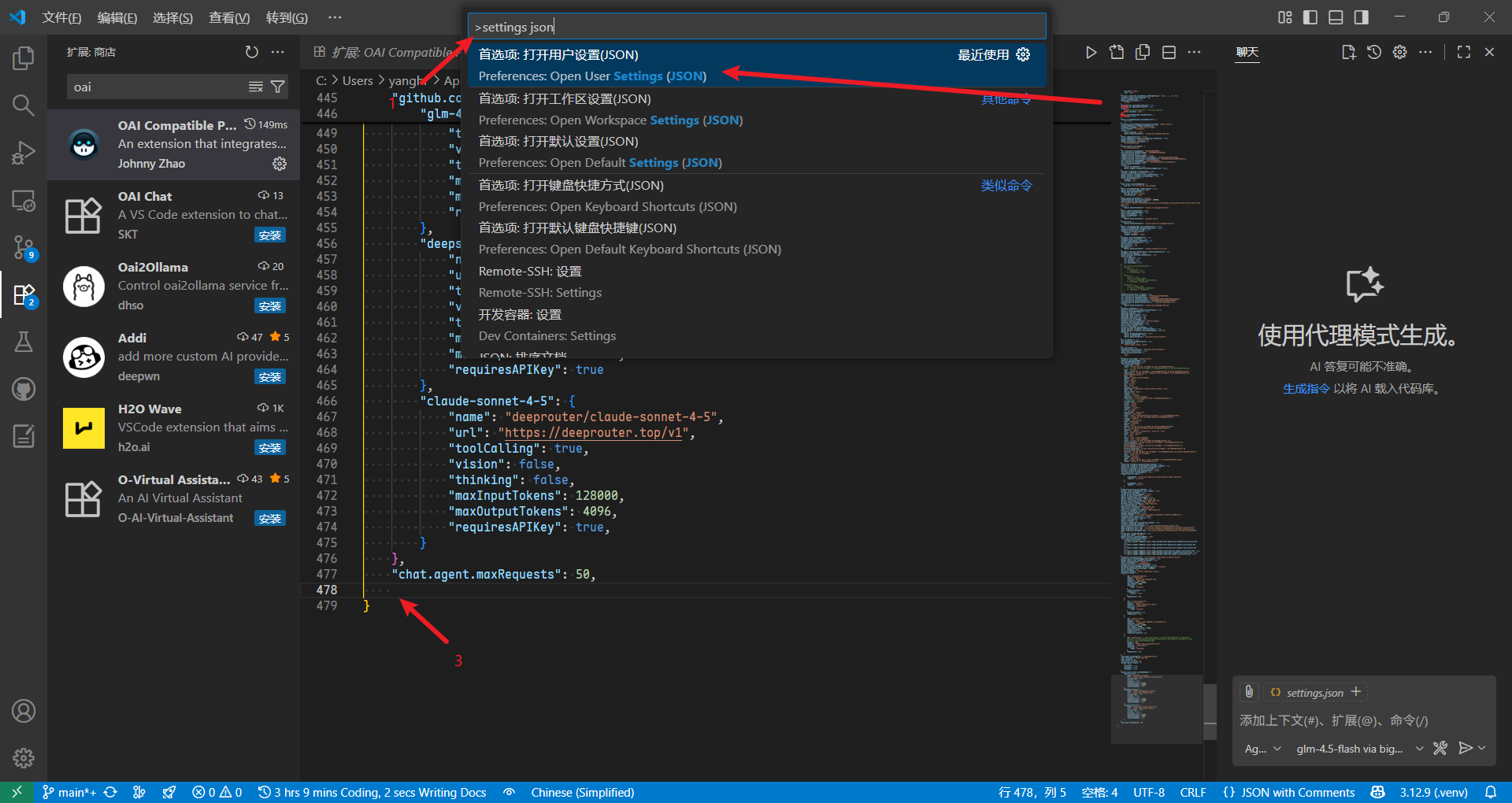 image-20251105161043692