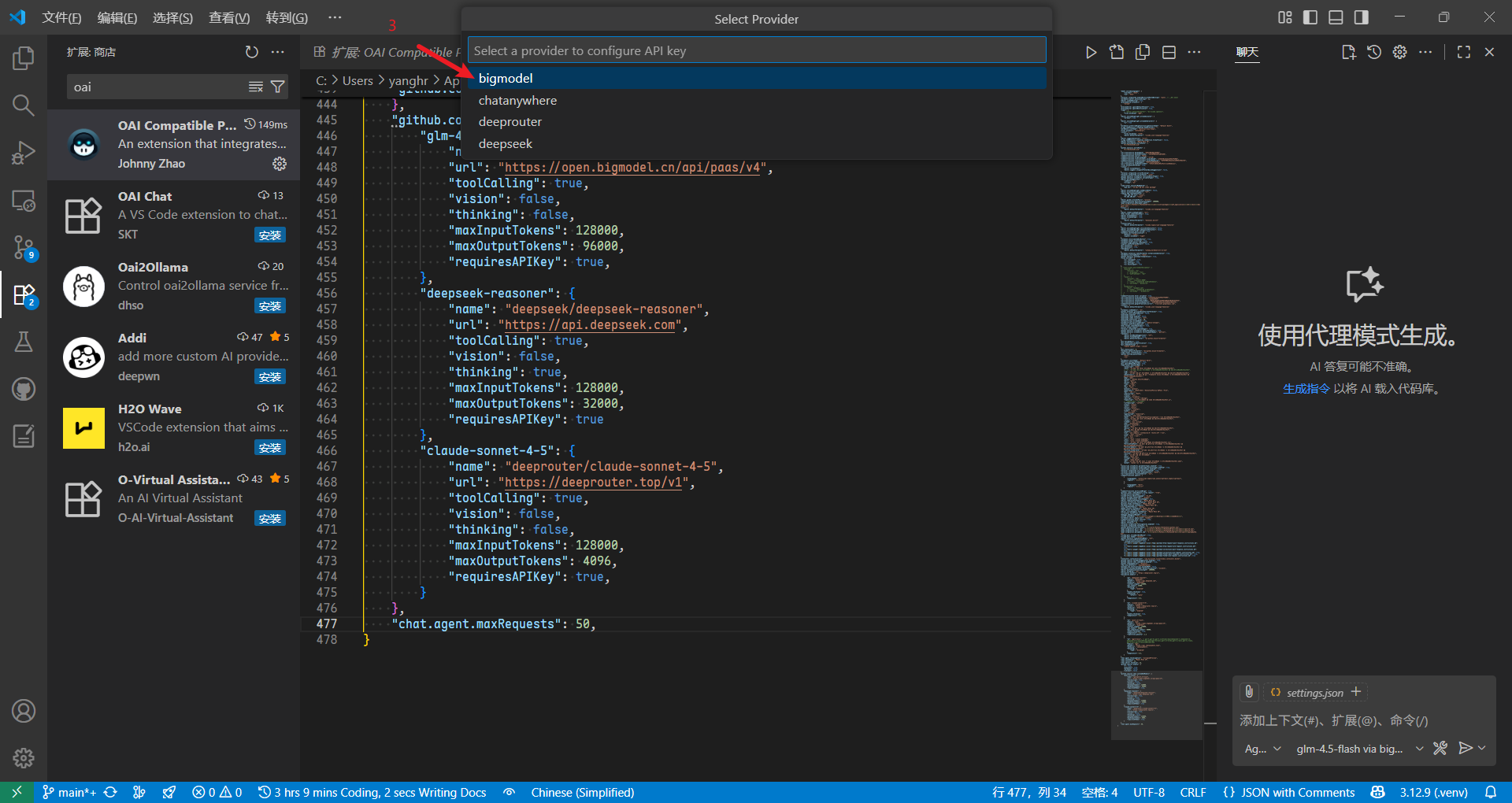 image-20251105161828865