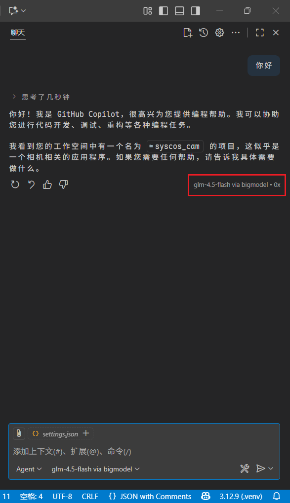 image-20251105162137923