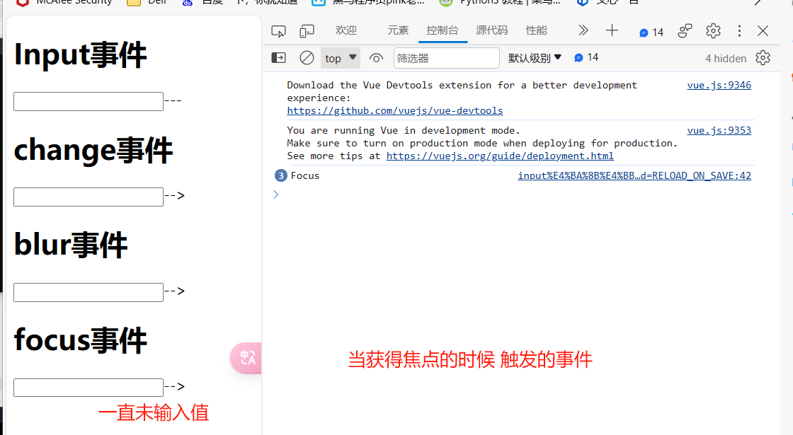 vue中函数使用、class和style属性、条件渲染、列表渲染、数据的双向绑定、input事件、过滤