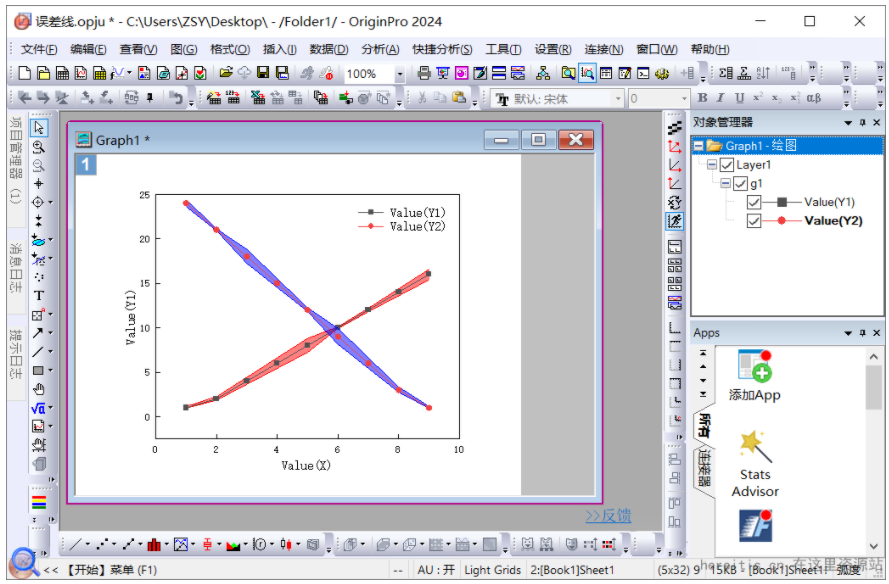 Origin2024中如何添加误差带？直观查看数据的变化范围
