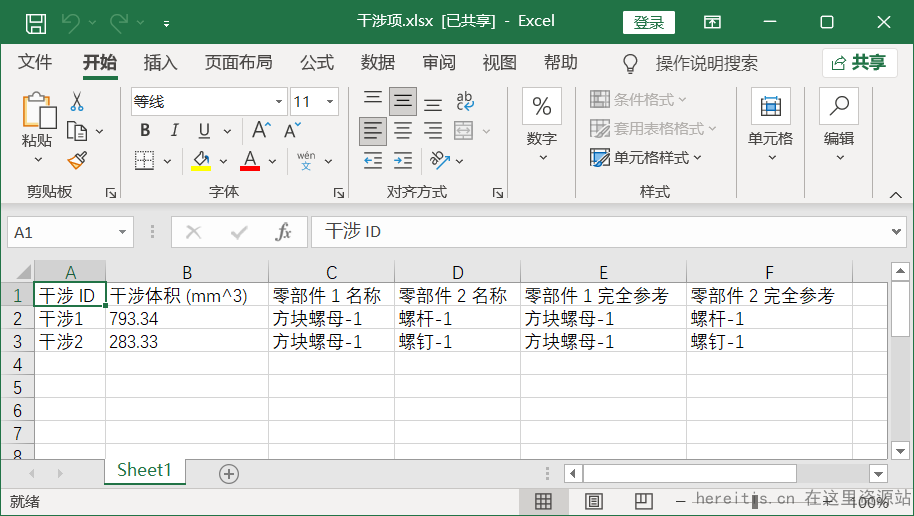 95d97fe4d12bf4afae8d876aab7b1147_407b20f2f2ee4f05ac894d697ce0eff1