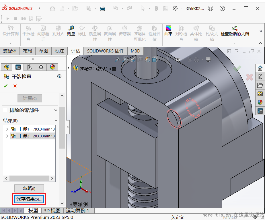 4b0867f8072a246d0c933176f57d6c3f_ee9fda332a374d758c1b2015a2ecc523