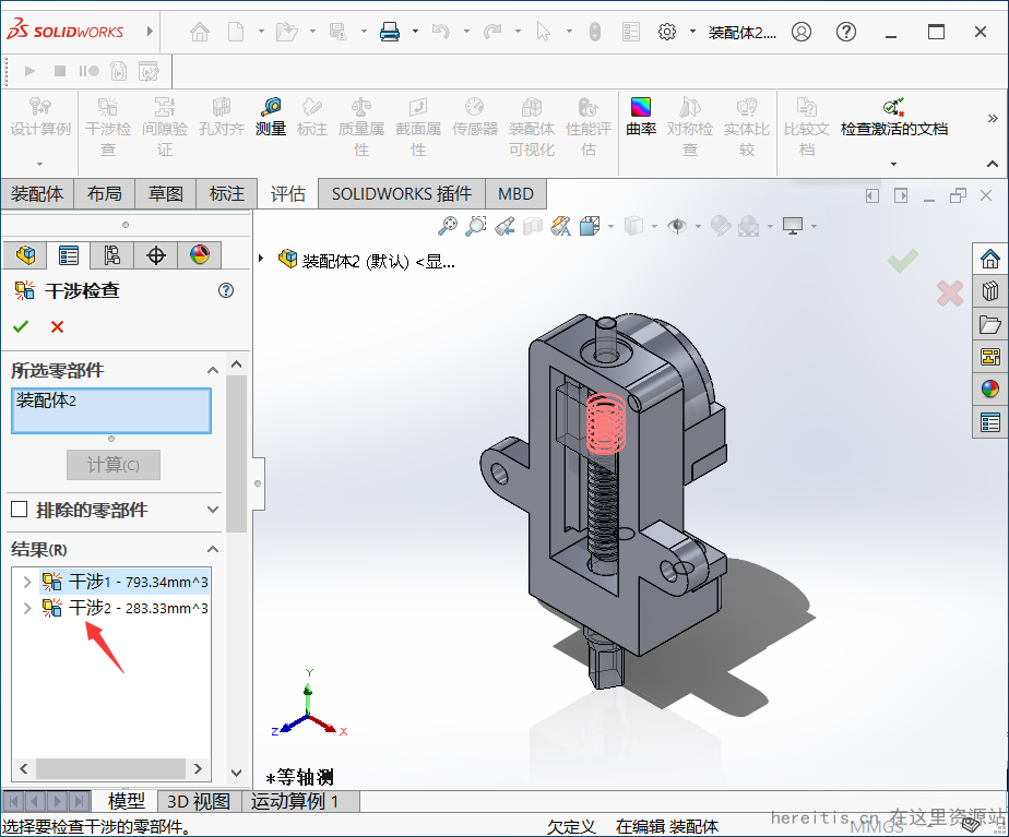 6847a02cea5ef456cbc365d7ddd27536_946f1c79a3604d5dac94356d3f4e9583