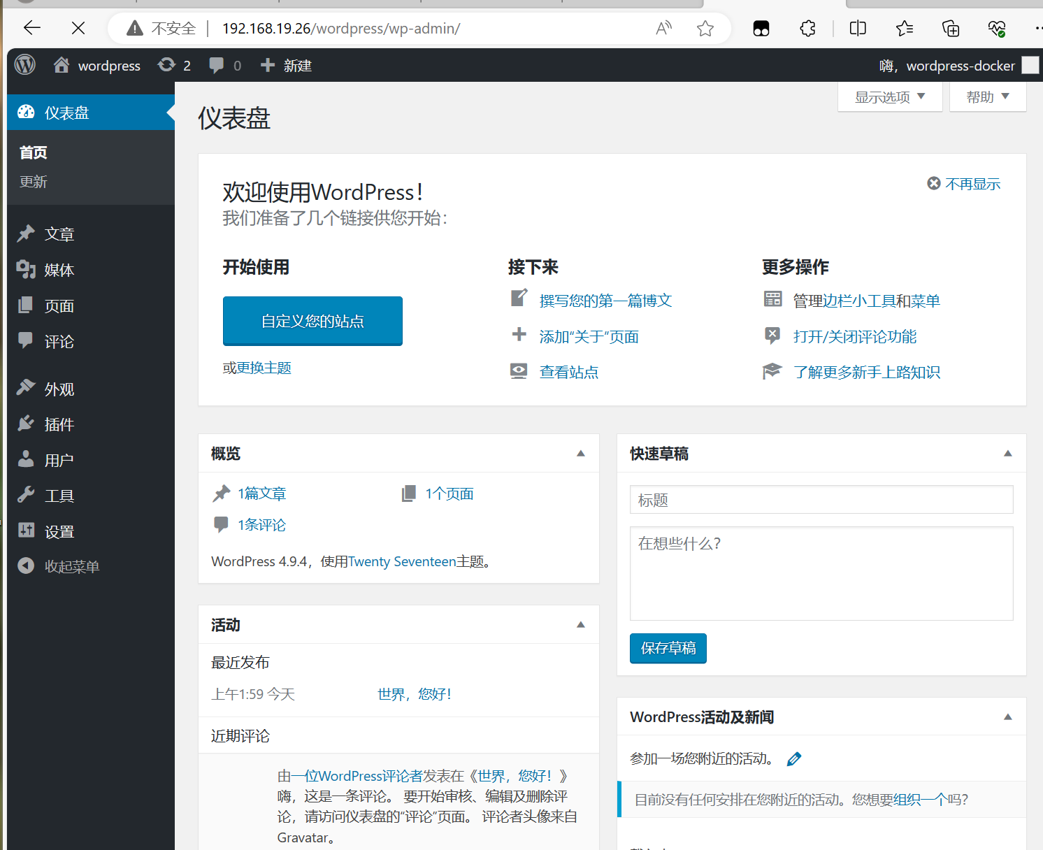 Docker基于Dockerfile多级构建，实现缩小镜像体积