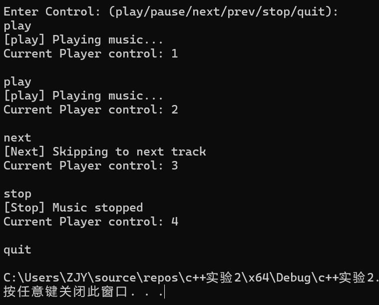 屏幕截图 2025-10-28 200257