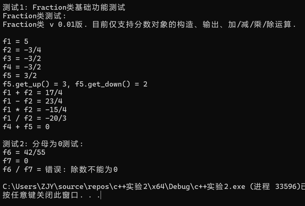 屏幕截图 2025-10-28 201207