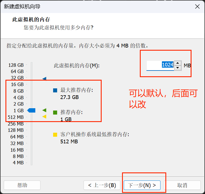 安装Linux-CentOS7.9操作系统虚拟机环境（适用于学习、测试环境）-小白菜博客