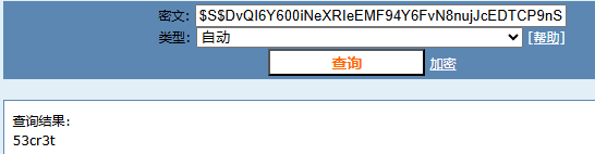 DC1主机渗透测试报告