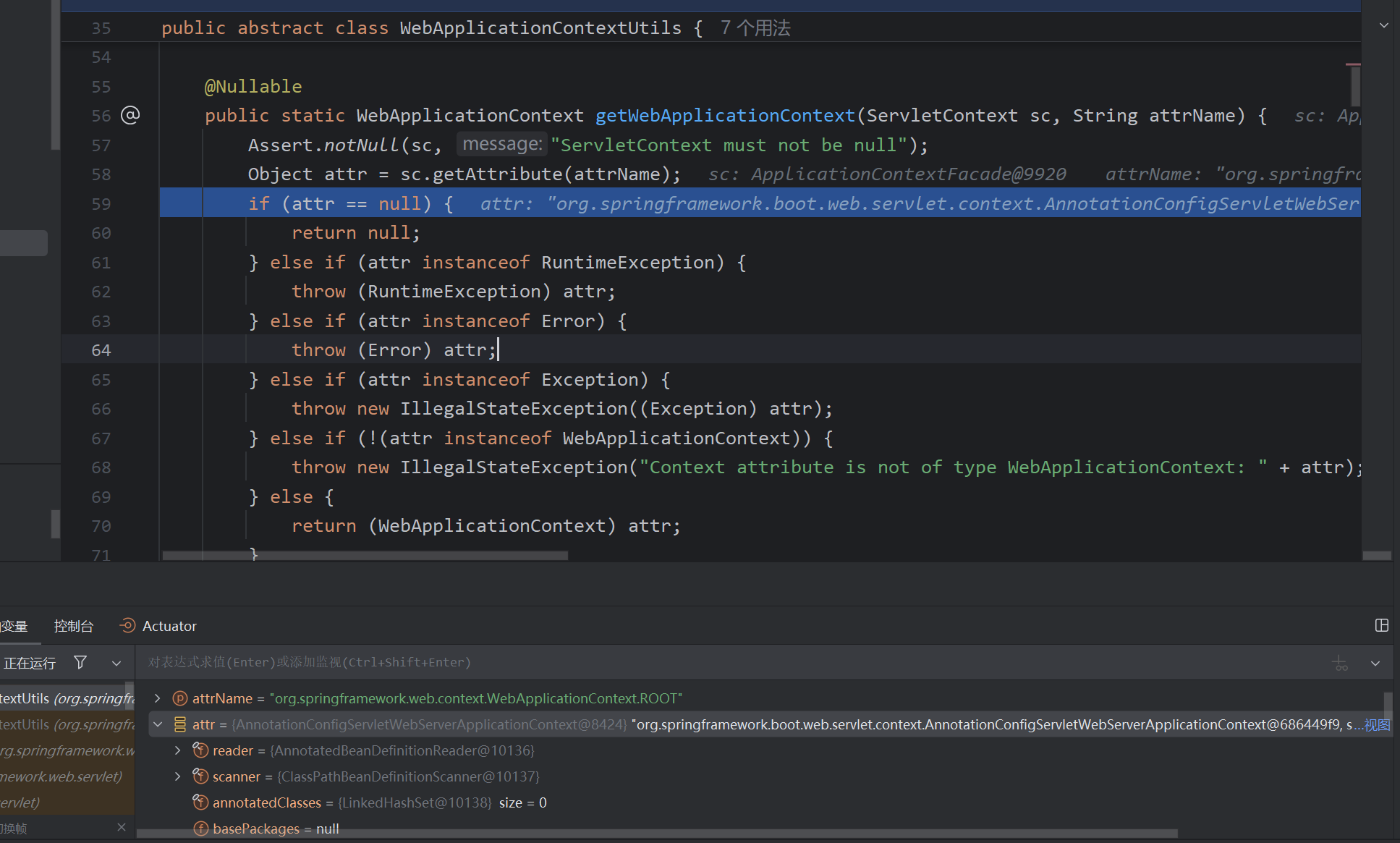 image-20250624192952264