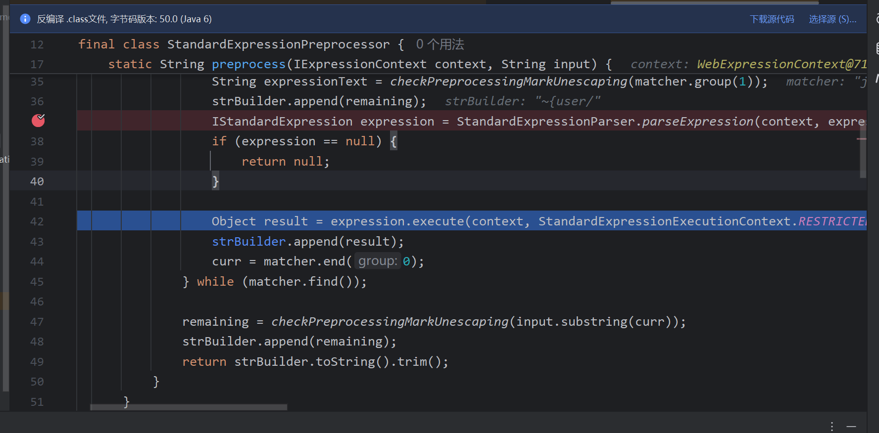 image-20250707114852715