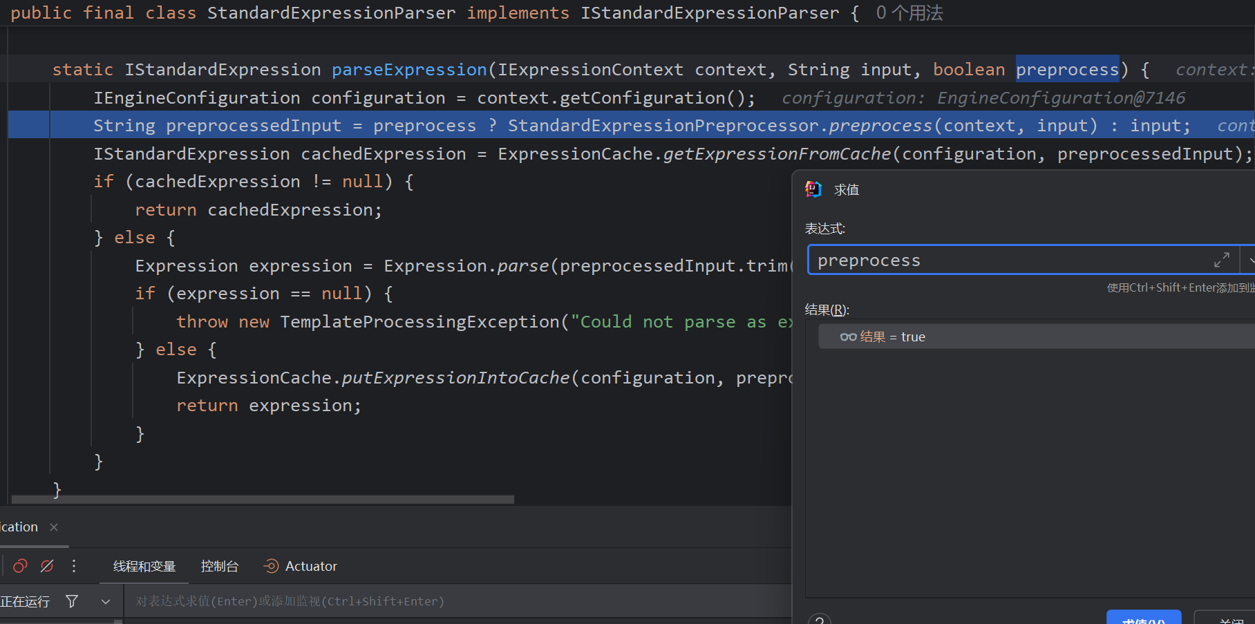 image-20250707111549587