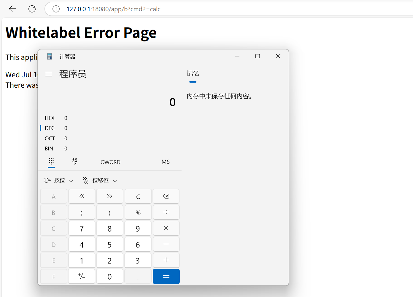 image-20250716112748195