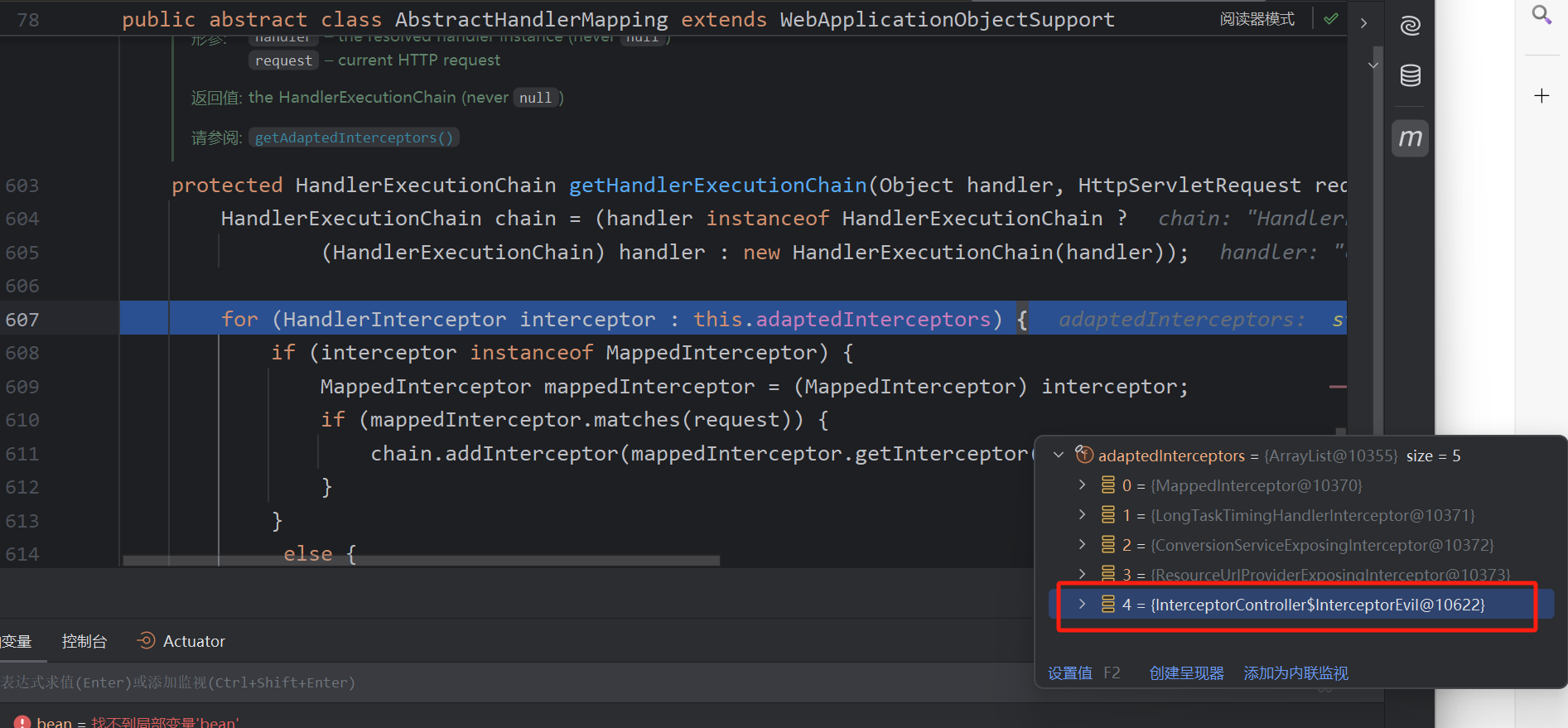 image-20250716112452084