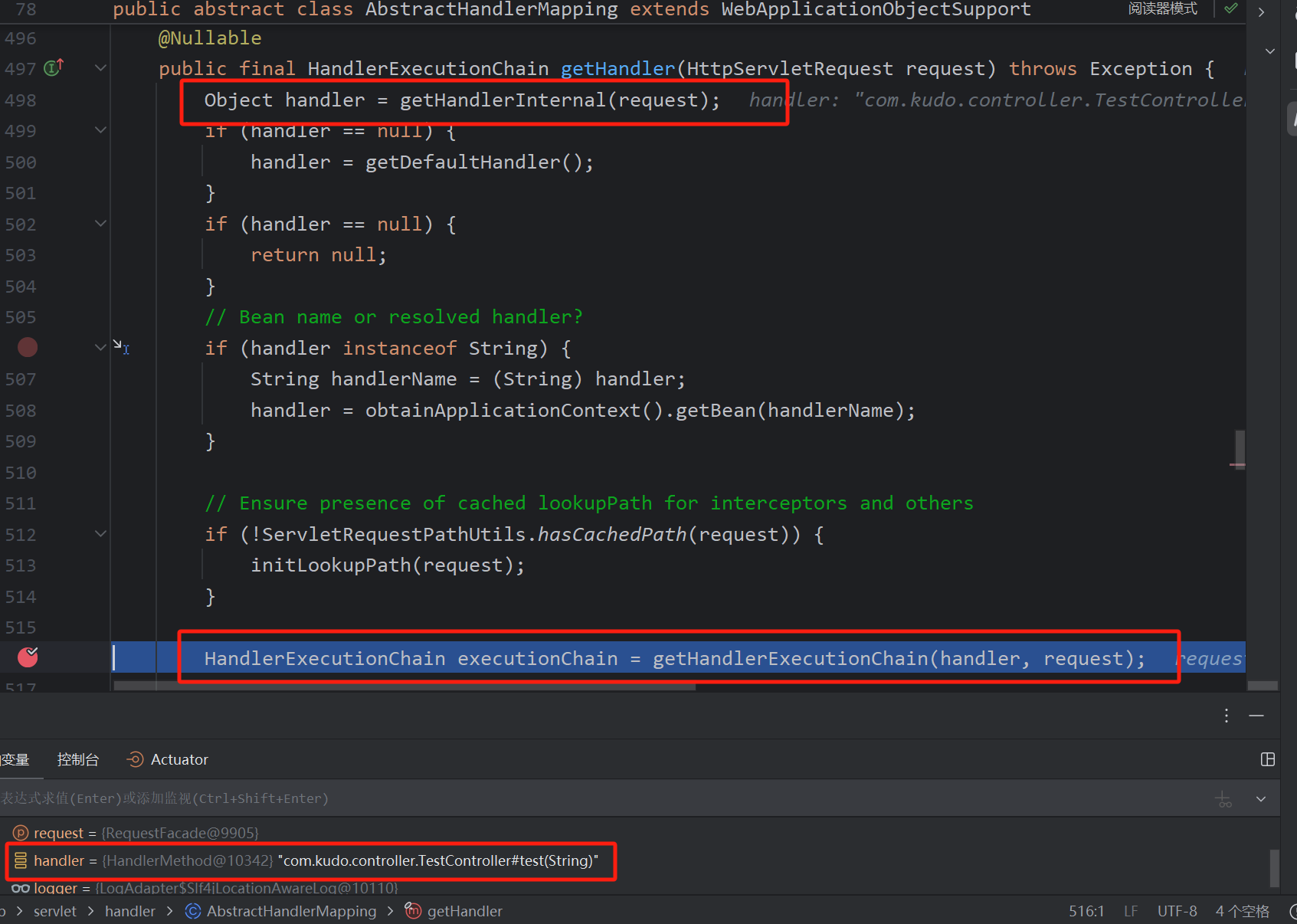 image-20250716103704087