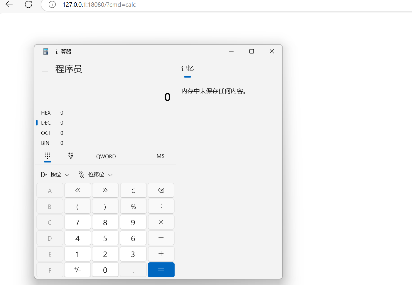 image-20250622161741669