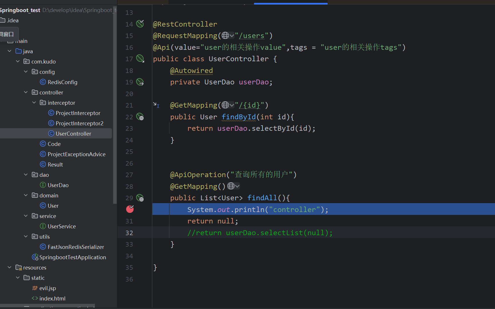 image-20250621175539300