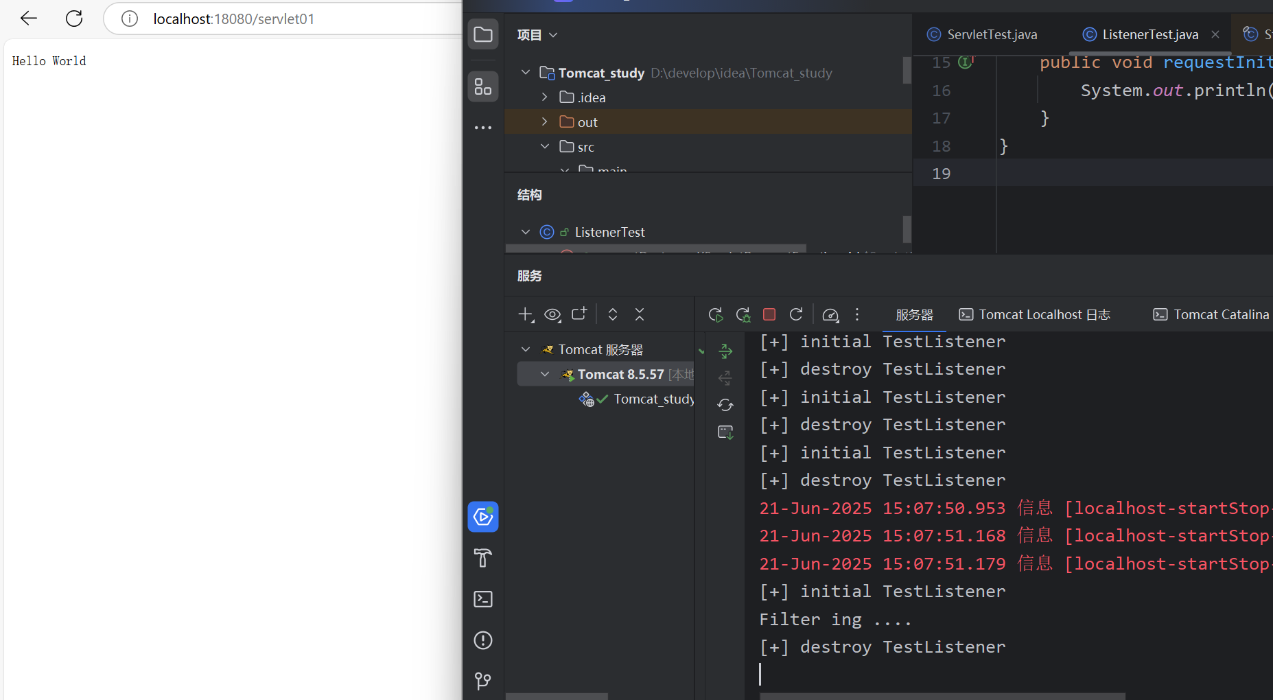 image-20250621150908484
