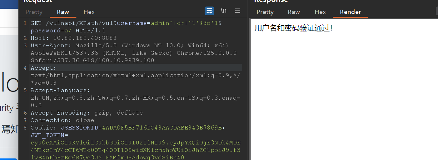 image-20250613205101632