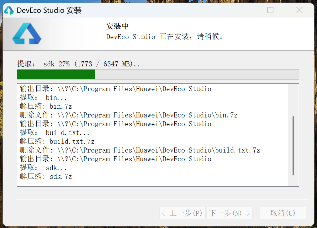 屏幕截图 2025-11-21 164828
