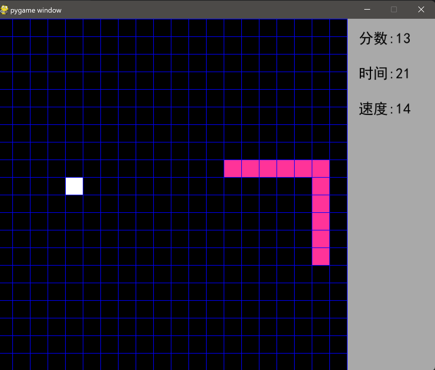 贪吃蛇小游戏Python Pygame实现