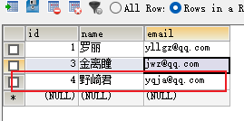 node.js + mysql实现基本的增删改查功能（保姆级教程---2优化版）