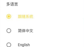 uni-app的国际化即 多语言切换 使用vue-i18n