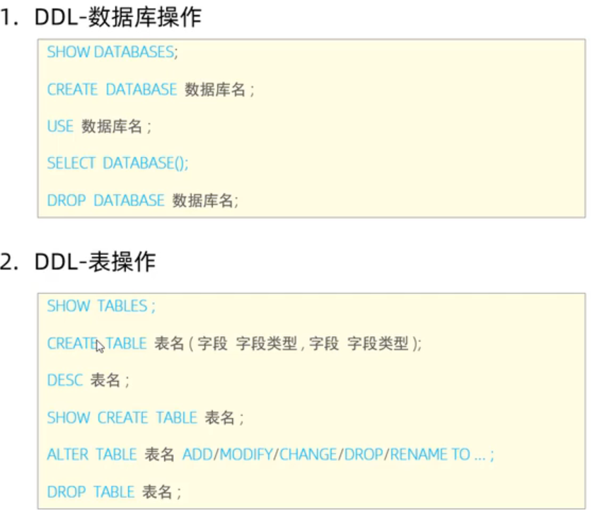 image-20250724202737230