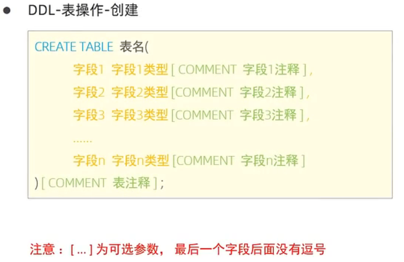 image-20250724172208699