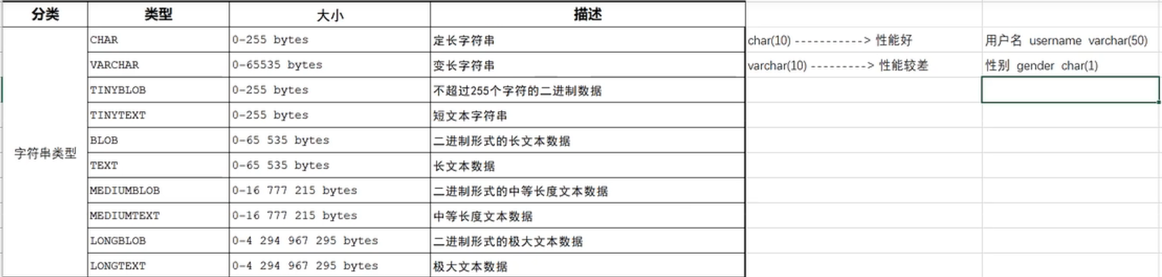 image-20250724173752255