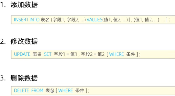 image-20250828150436560